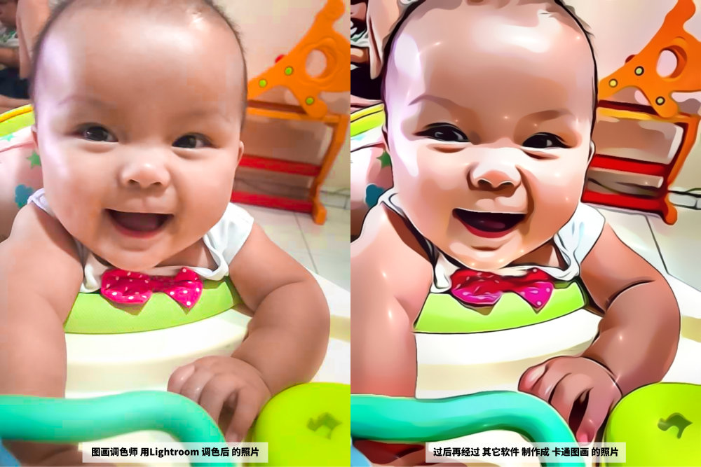 Effye Media 工作室 卡通化你的照片 制作卡通图 制作卡通照片 Cartoon Your Images Cartoon Your Pictures A08