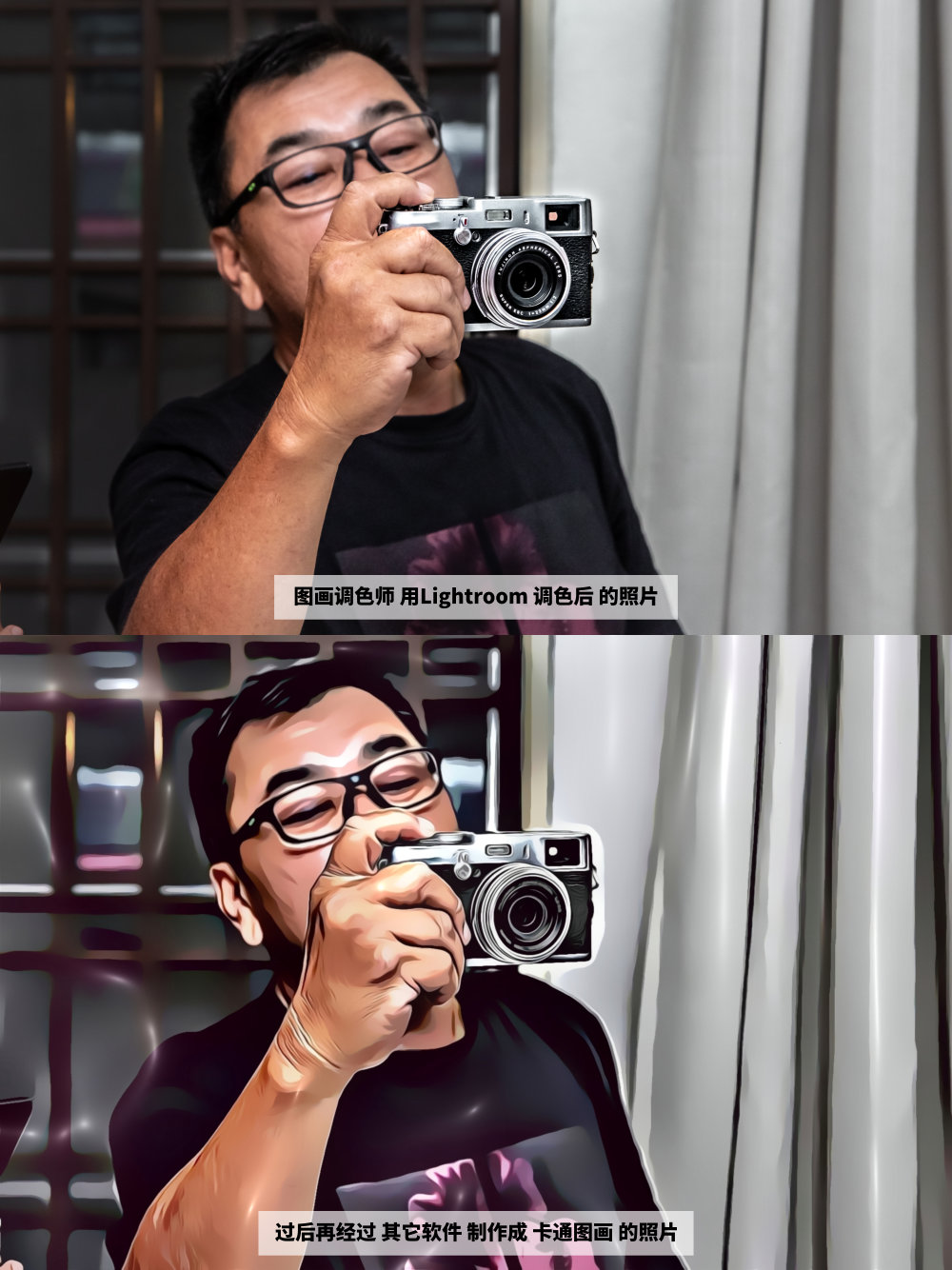 Effye Media 工作室 卡通化你的照片 制作卡通图 制作卡通照片 Cartoon Your Images Cartoon Your Pictures A11