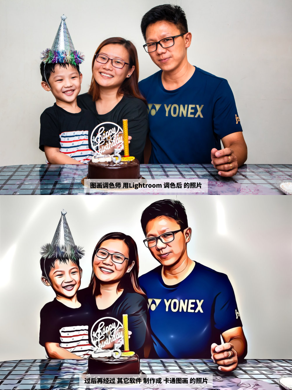 Effye Media 工作室 卡通化你的照片 制作卡通图 制作卡通照片 Cartoon Your Images Cartoon Your Pictures A13