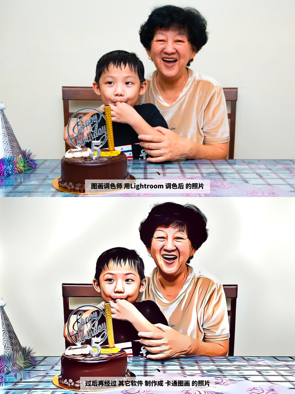 Effye Media 工作室 卡通化你的照片 制作卡通图 制作卡通照片 Cartoon Your Images Cartoon Your Pictures A16