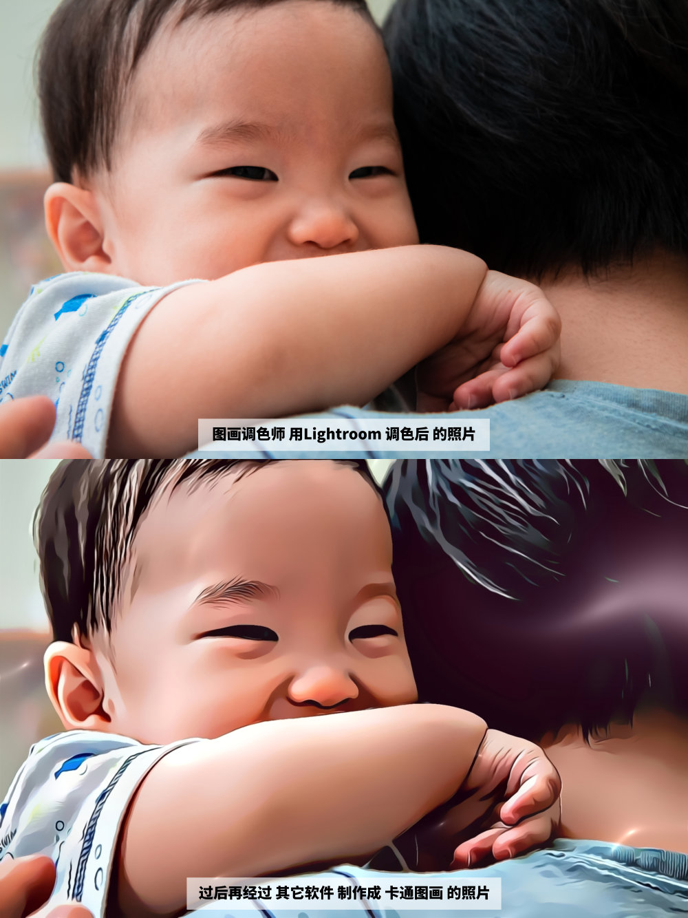 Effye Media 工作室 卡通化你的照片 制作卡通图 制作卡通照片 Cartoon Your Images Cartoon Your Pictures A20