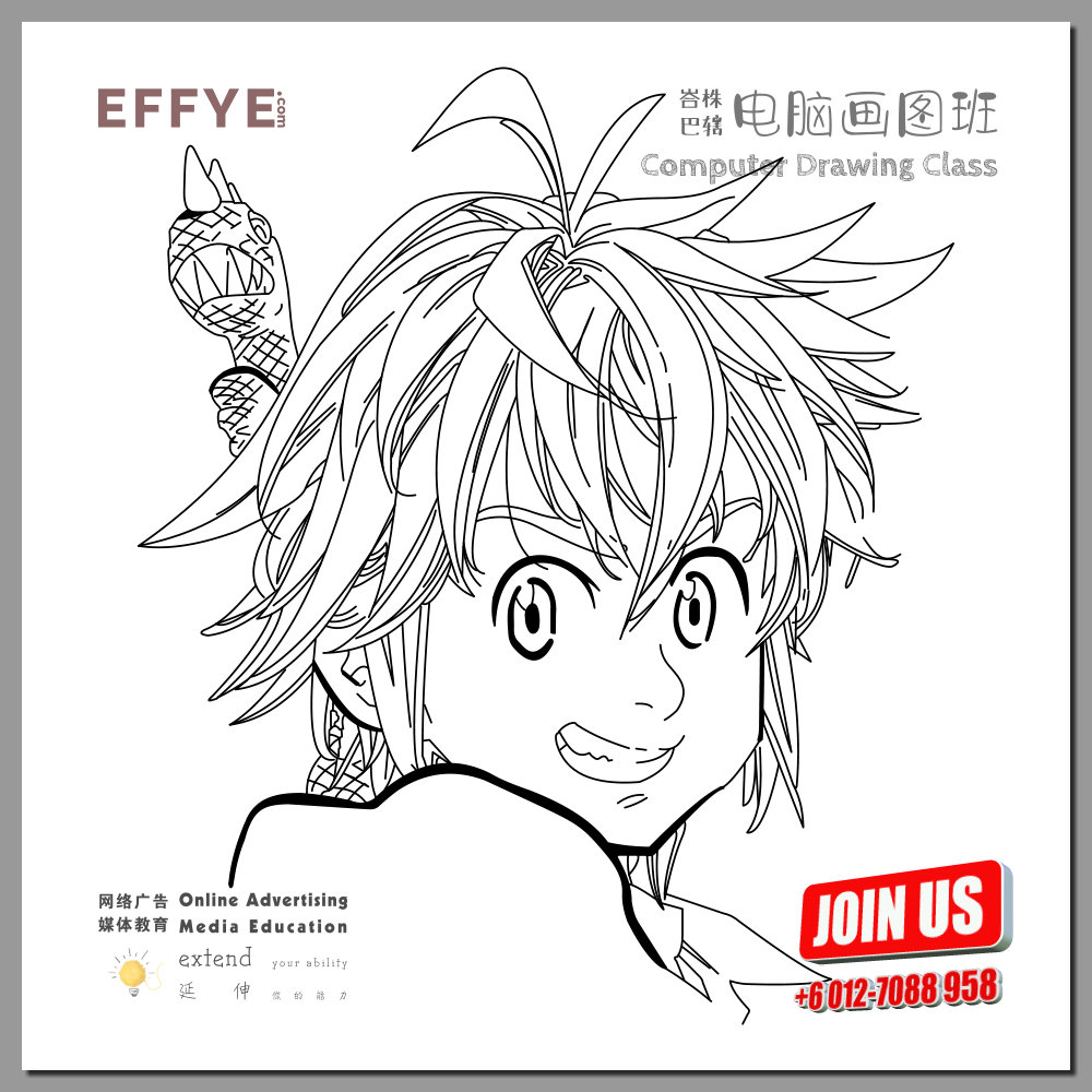 峇株巴辖电脑画图班 Raymond Ong 王家豪老师 电脑老师 峇株巴辖电脑画图课 Cartoon Line Art A09