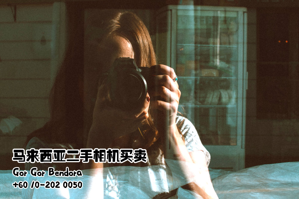 相机杀手 Gor Gor Bendora Second hand camera buy and sell Malaysia Ben Bendora A13