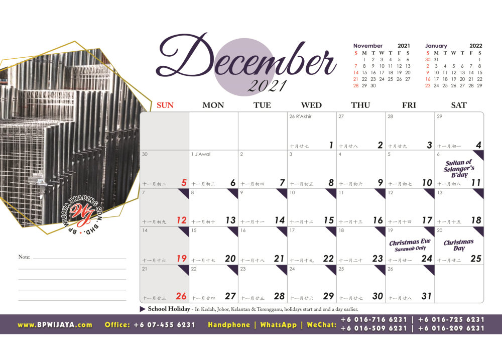 2021 WDCH2Calendar_BPWijayaFA