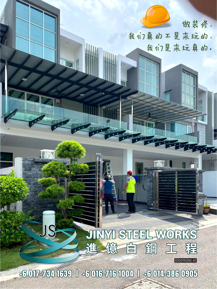 Jinyi Steel Works 铁门 钢门与不锈钢产品制造商 为您定制钢铁产品与安装 柔佛 马六甲 森美兰 吉隆坡 雪兰莪 彭亨 峇株巴辖 装修商 不锈钢制造商 B06-01