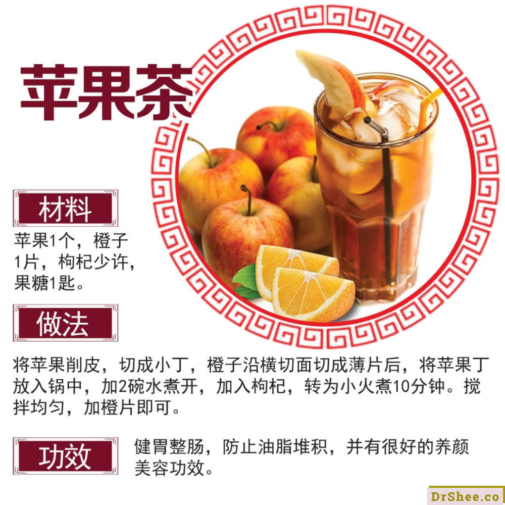 Dr Shee 分享 年后食疗排毒方案 黑木耳粥 苹果茶 红薯蜜糖饮 Dr Shee 徐悦馨博士 整体营养自然医学 A03