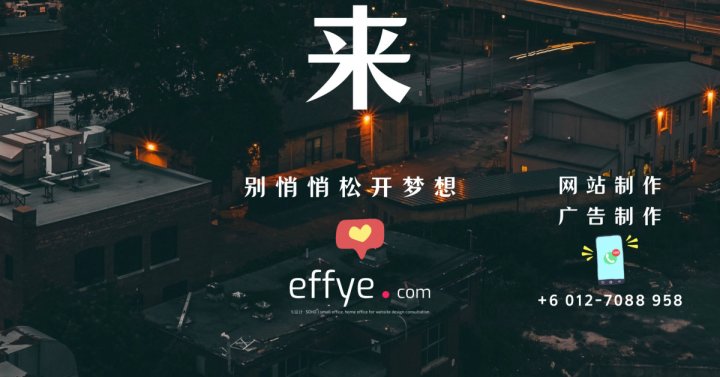 网站制作 – 一个可以随时随地更新的网站