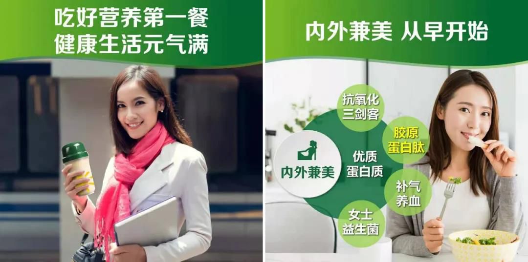 吃好营养第一餐 健康生活元气满 关注每天你每天的饮食 照顾你每日的营养摄取