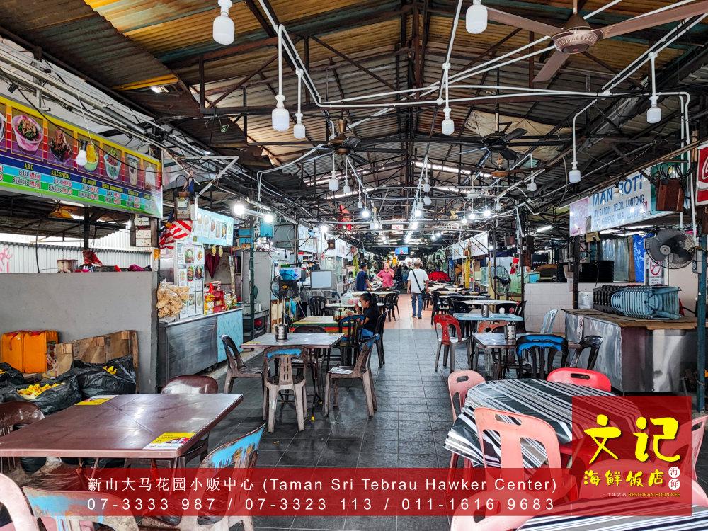 新山螃蟹大优惠 RM88 两只螃蟹 十种口味任你挑 新山美食 螃蟹海鲜大餐给新加坡食客 和 新山食客 文记海鲜饭店 Restoran Boon Kee B04