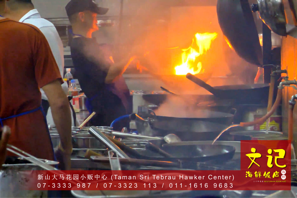 新山螃蟹大优惠 RM88 两只螃蟹 十种口味任你挑 新山美食 螃蟹海鲜大餐给新加坡食客 和 新山食客 文记海鲜饭店 Restoran Boon Kee B13