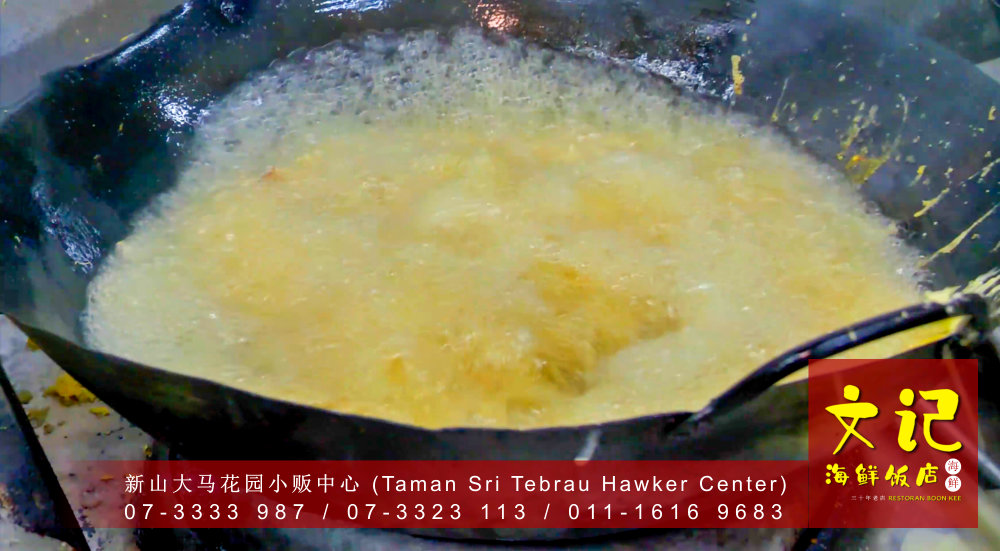 新山螃蟹大优惠 RM88 两只螃蟹 十种口味任你挑 新山美食 螃蟹海鲜大餐给新加坡食客 和 新山食客 文记海鲜饭店 Restoran Boon Kee B14