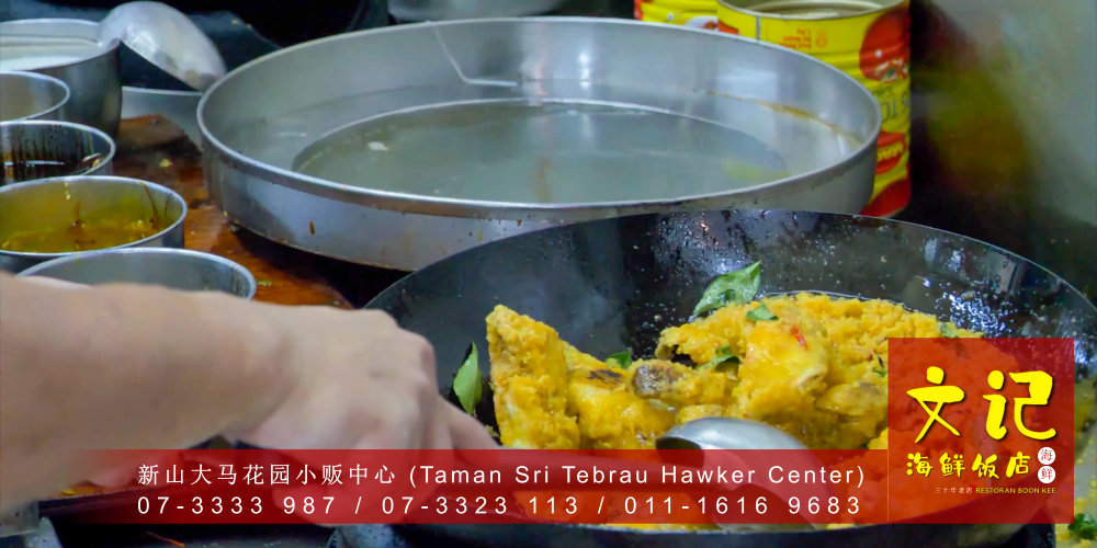 新山螃蟹大优惠 RM88 两只螃蟹 十种口味任你挑 新山美食 螃蟹海鲜大餐给新加坡食客 和 新山食客 文记海鲜饭店 Restoran Boon Kee B15