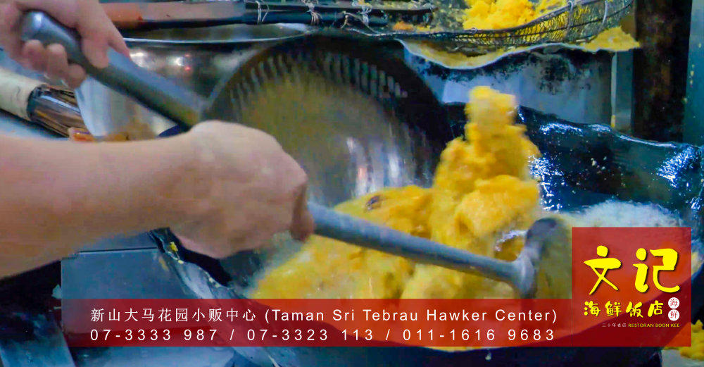 新山螃蟹大优惠 RM88 两只螃蟹 十种口味任你挑 新山美食 螃蟹海鲜大餐给新加坡食客 和 新山食客 文记海鲜饭店 Restoran Boon Kee B16