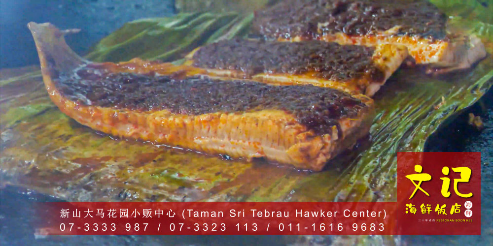 新山螃蟹大优惠 RM88 两只螃蟹 十种口味任你挑 新山美食 螃蟹海鲜大餐给新加坡食客 和 新山食客 文记海鲜饭店 Restoran Boon Kee B19