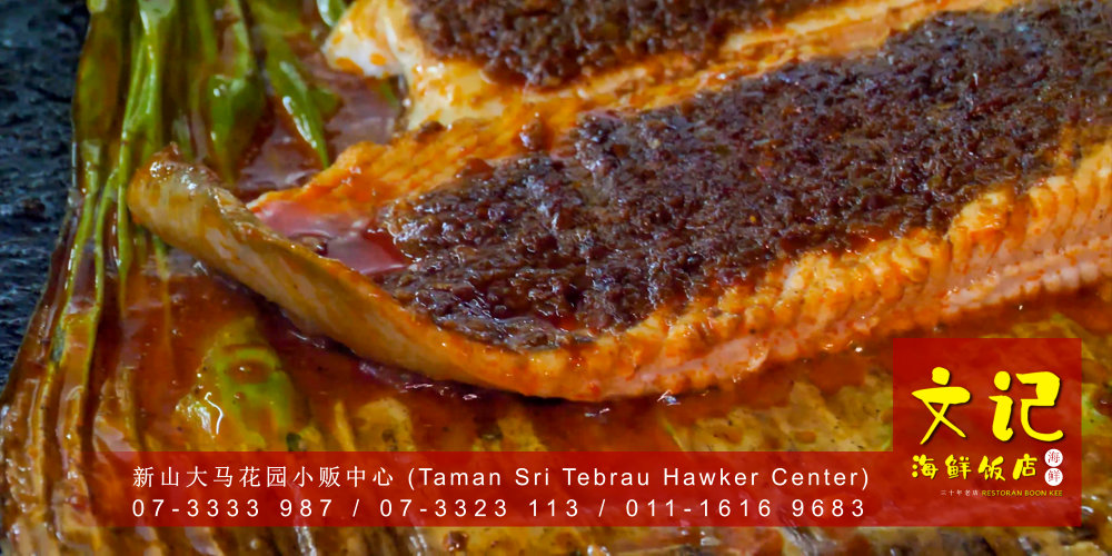 新山螃蟹大优惠 RM88 两只螃蟹 十种口味任你挑 新山美食 螃蟹海鲜大餐给新加坡食客 和 新山食客 文记海鲜饭店 Restoran Boon Kee B20