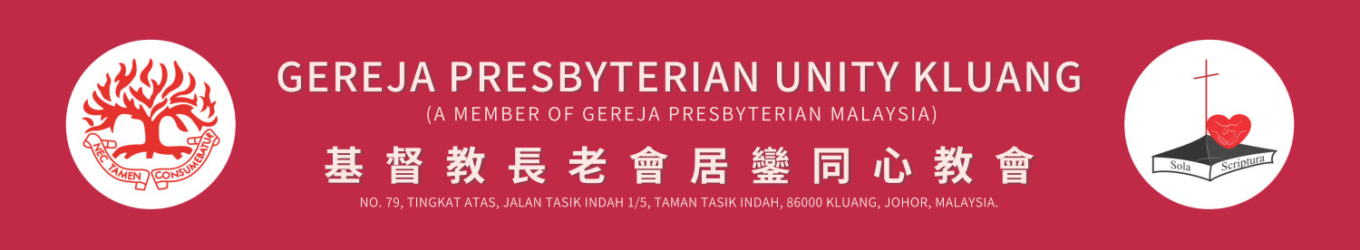 基督教长老会居銮同心教会主日崇拜 Gereja Presbyterian Unity Kluang Taman Tasik Indah 01